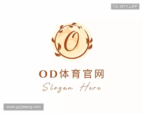 知道OD体育官网